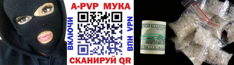 мега ссылки  Карабаново  APVP кристаллы 