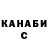 ТГК концентрат Kikckdown