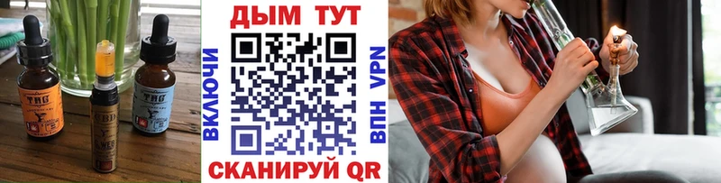 цена наркотик  Карабаново  Печенье с ТГК марихуана 