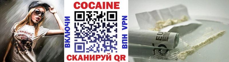 MEGA ССЫЛКА  Карабаново  Cocaine Колумбийский 