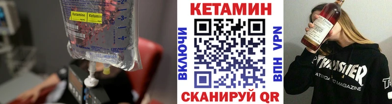 Кетамин VHQ  купить наркотики сайты  Карабаново 