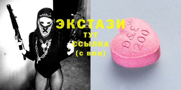 кристаллы Мегион