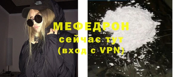ГАЛЛЮЦИНОГЕННЫЕ ГРИБЫ Медвежьегорск