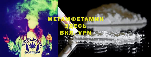 стаф Медногорск