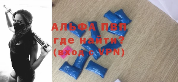 кристаллы Мегион