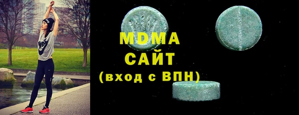 марки lsd Бородино