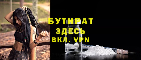кристаллы Мегион