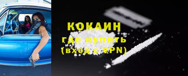 кристаллы Мегион