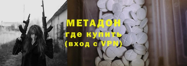 трава Анива