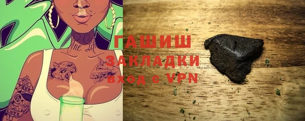 ГАЛЛЮЦИНОГЕННЫЕ ГРИБЫ Медвежьегорск