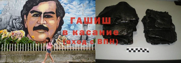 ГАЛЛЮЦИНОГЕННЫЕ ГРИБЫ Медвежьегорск