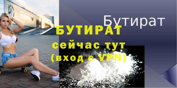 кристаллы Мегион