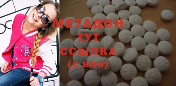 стаф Медногорск