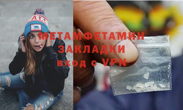 кристаллы Мегион