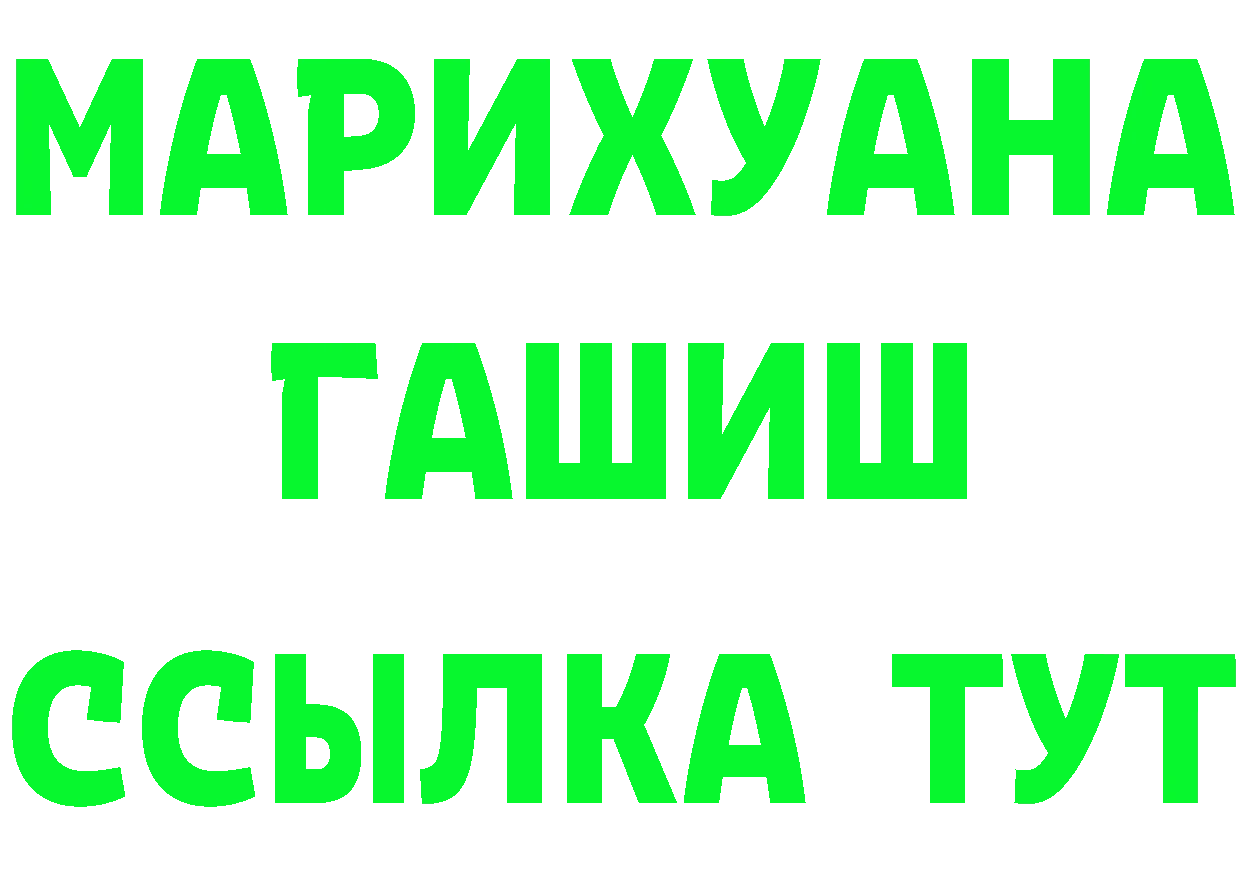 ТГК жижа tor это blacksprut Карабаново