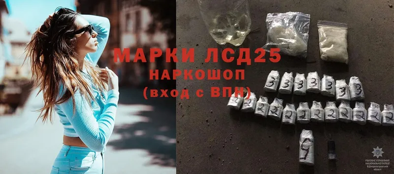 Лсд 25 экстази ecstasy  Карабаново 