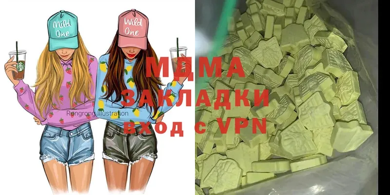 MDMA VHQ  гидра онион  Карабаново 