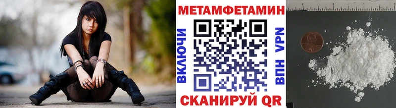 где продают   Карабаново  hydra ссылка  Метамфетамин Methamphetamine 
