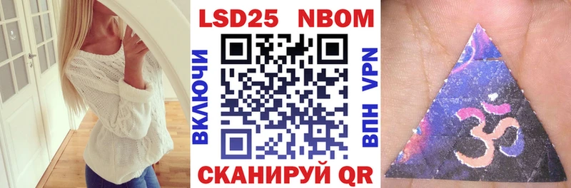 где купить Карабаново Марки NBOMe 1,8мг