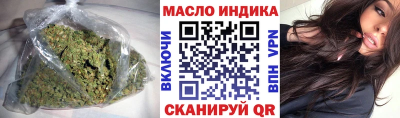 ТГК Wax  цены   Карабаново 